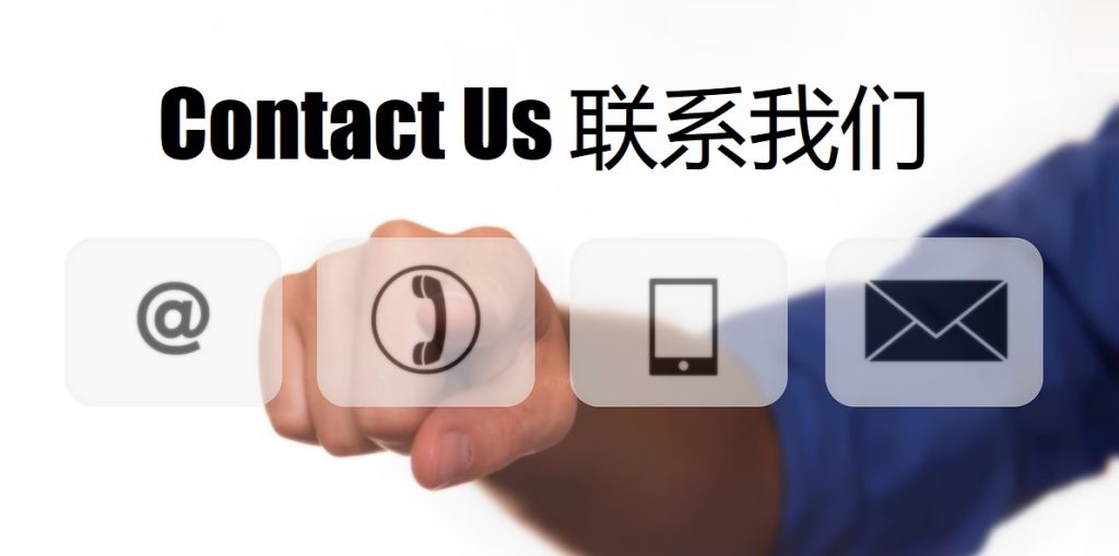 Contact Us K8凯发