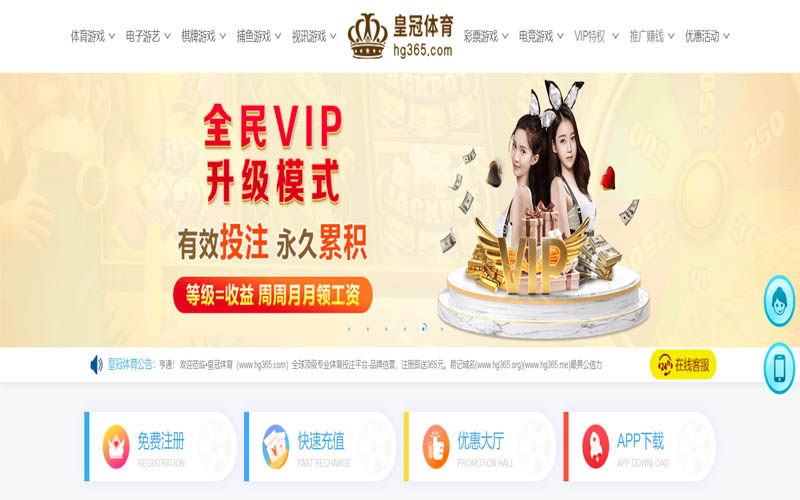 K8凯发体育App下载 – 线上最佳足球买球APP
